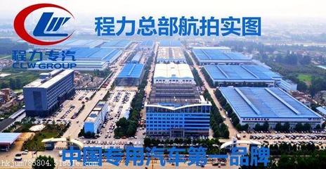 東風(fēng)開普特冷藏車價(jià)格解析與環(huán)保特性優(yōu)勢