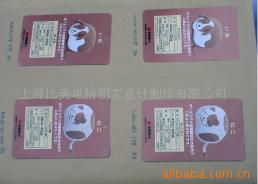 上海比美電腦圖文設計制作 專業(yè)塑造視覺之美