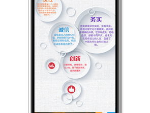 藍色企業(yè)文化微信圖文模板 專業(yè)設計素材，輕松打造品牌形象